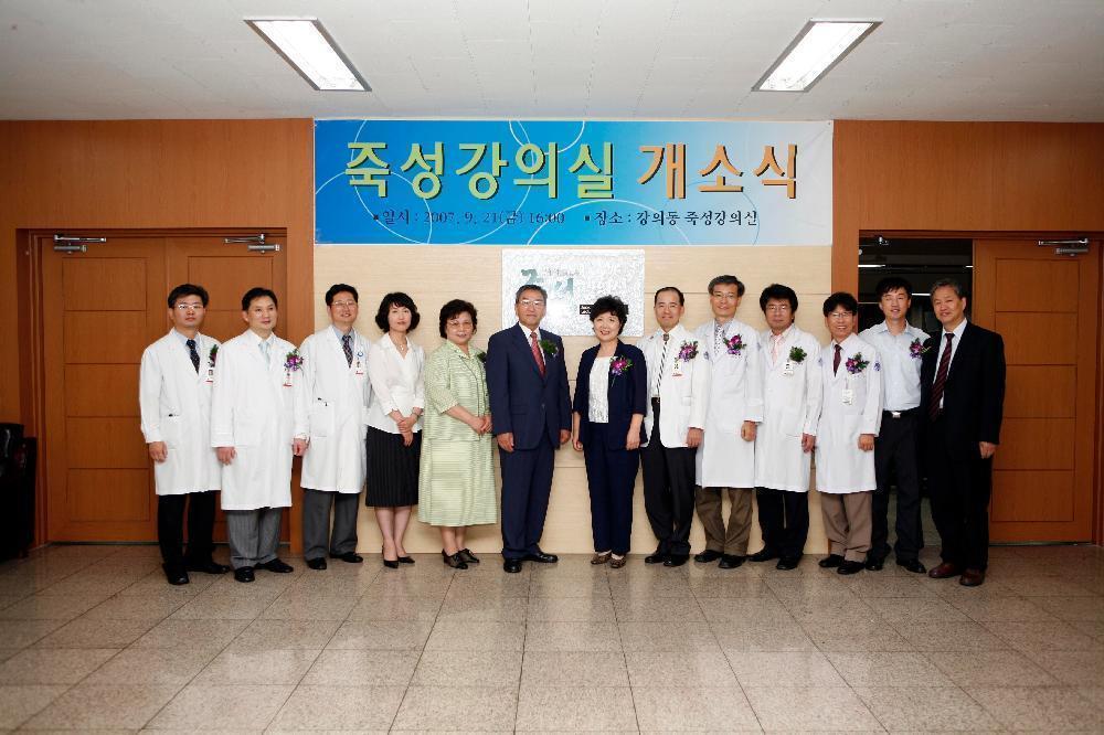 의과대학 종합강의실 정식이름 갖다 - 0Jooksung Open 이미지